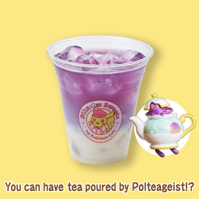 Polteageist's Aromatherapy!
-Milk Tea Flavor-