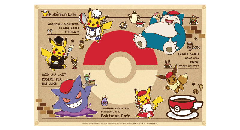 1017_カフェランチョン・コースター_HP用_ランチョン.jpg